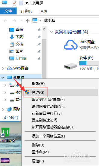 電腦任務欄wifi圖標消失怎麼辦?