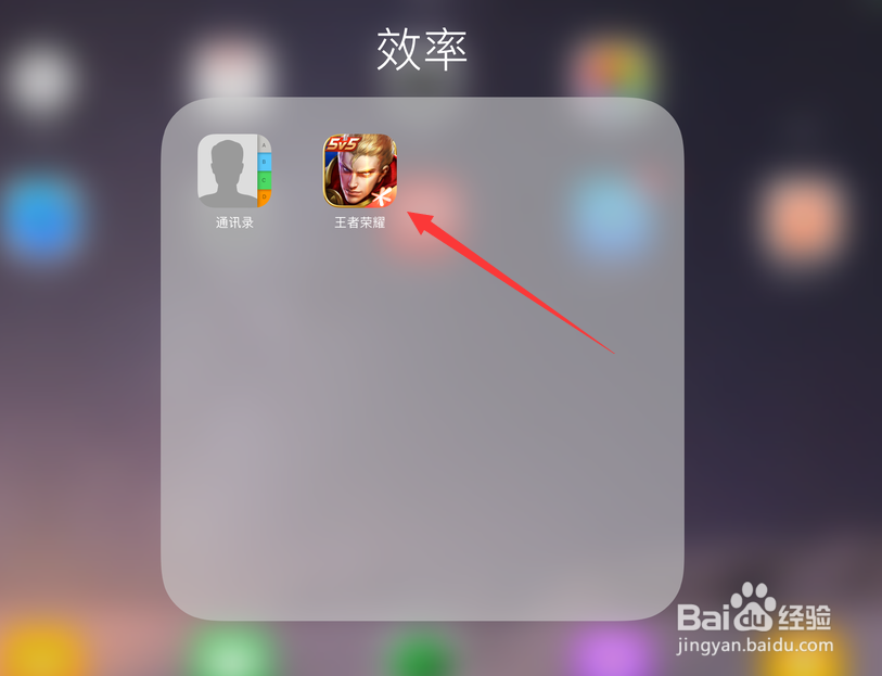王者荣耀花木兰怎么出装