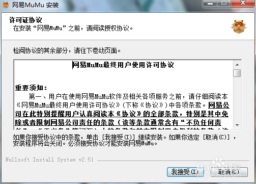 灵域手游电脑版的攻略