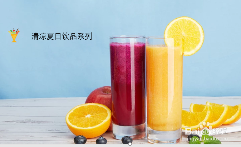 PPT制作之图标选取