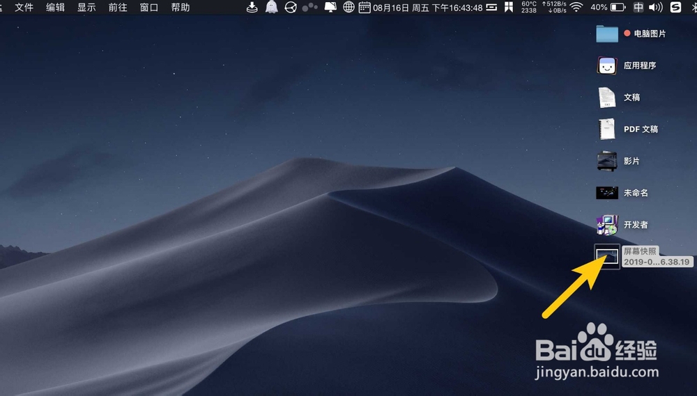 MacBook Air怎么查看图片的种类格式