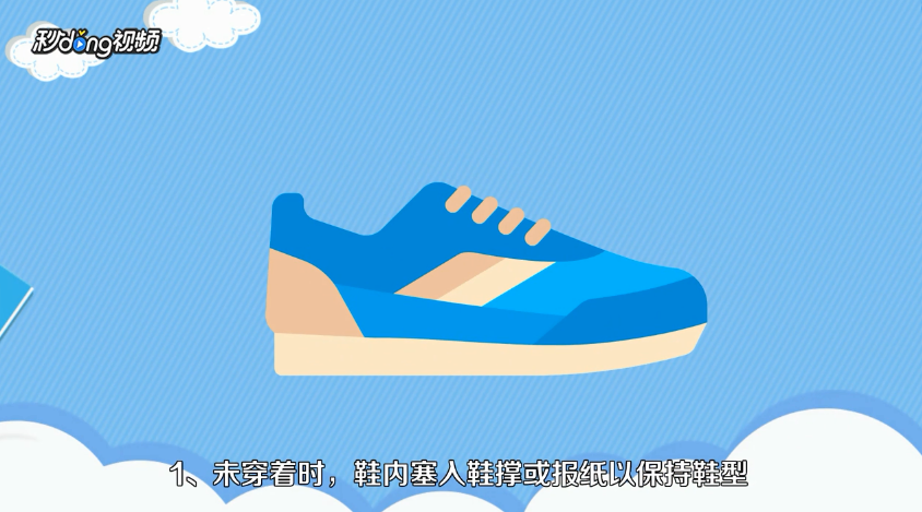 板鞋什么牌子好