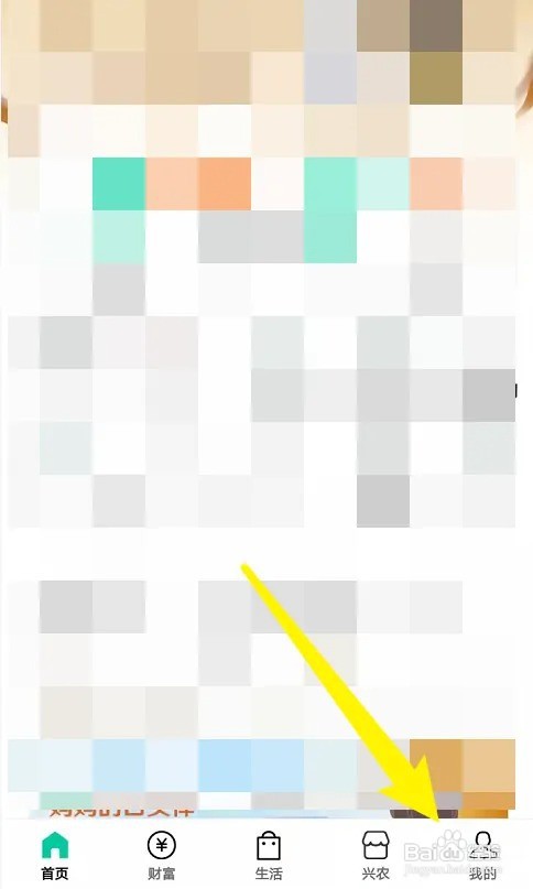 无卡怎么更改银行卡预留号码