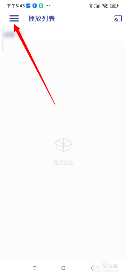 光子播放器app文件传输功能在哪使用