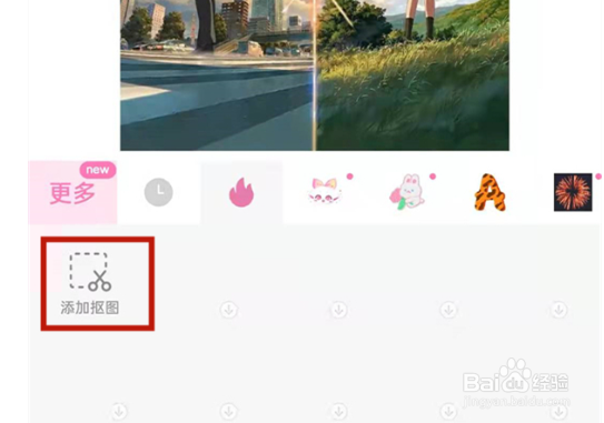 一甜相机混合模式在哪里打开