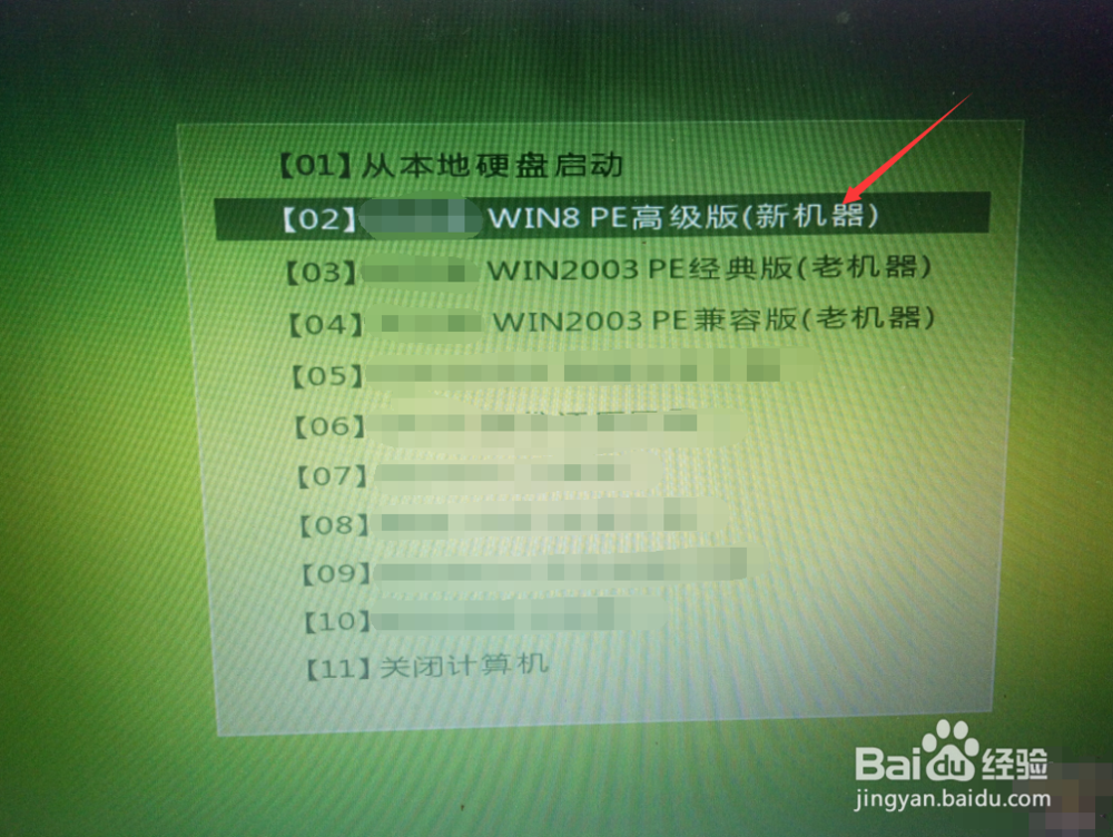 u盘系统安装方法