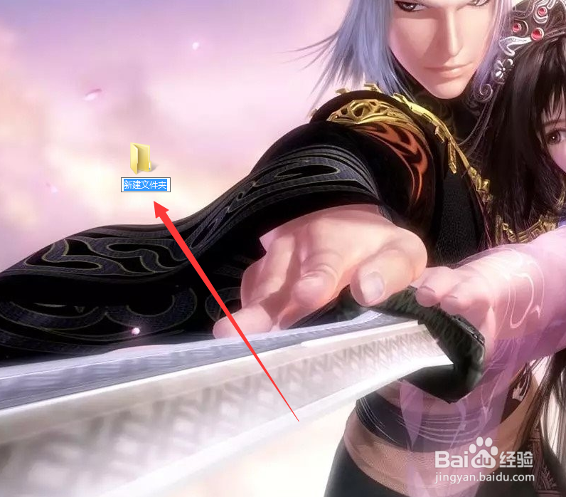 桌面回收站不见了怎么办