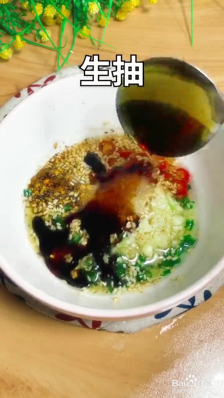 如何制作下酒菜凉拌豆皮