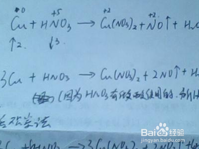 化学计量数之比怎么算?