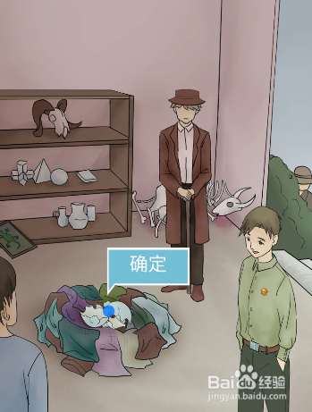 五年后的来信全关卡图文攻略