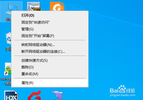 怎么禁用笔记本键盘