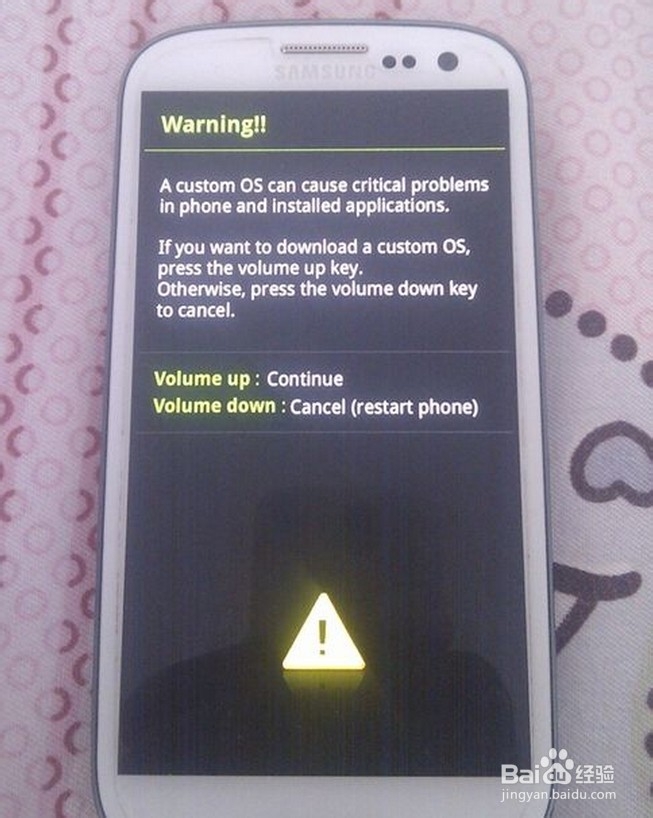 三星i9300升级4.3的方法（官方线刷包升级法）