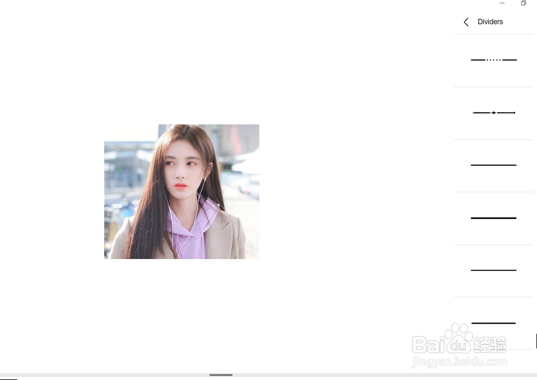 泼辣修图中线条的使用