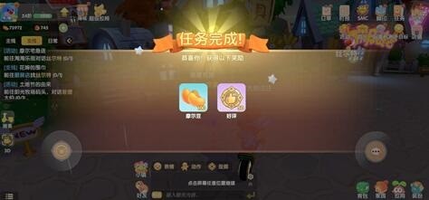 摩尔庄园KFC宅急送活动搬空商店需要多少好评