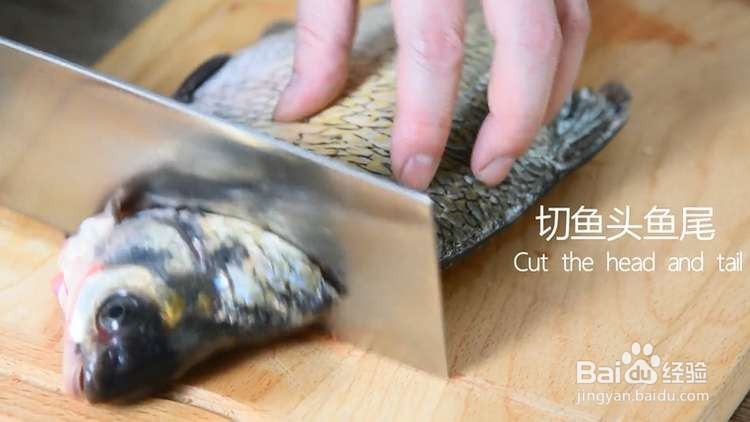 美味的花开富贵鱼