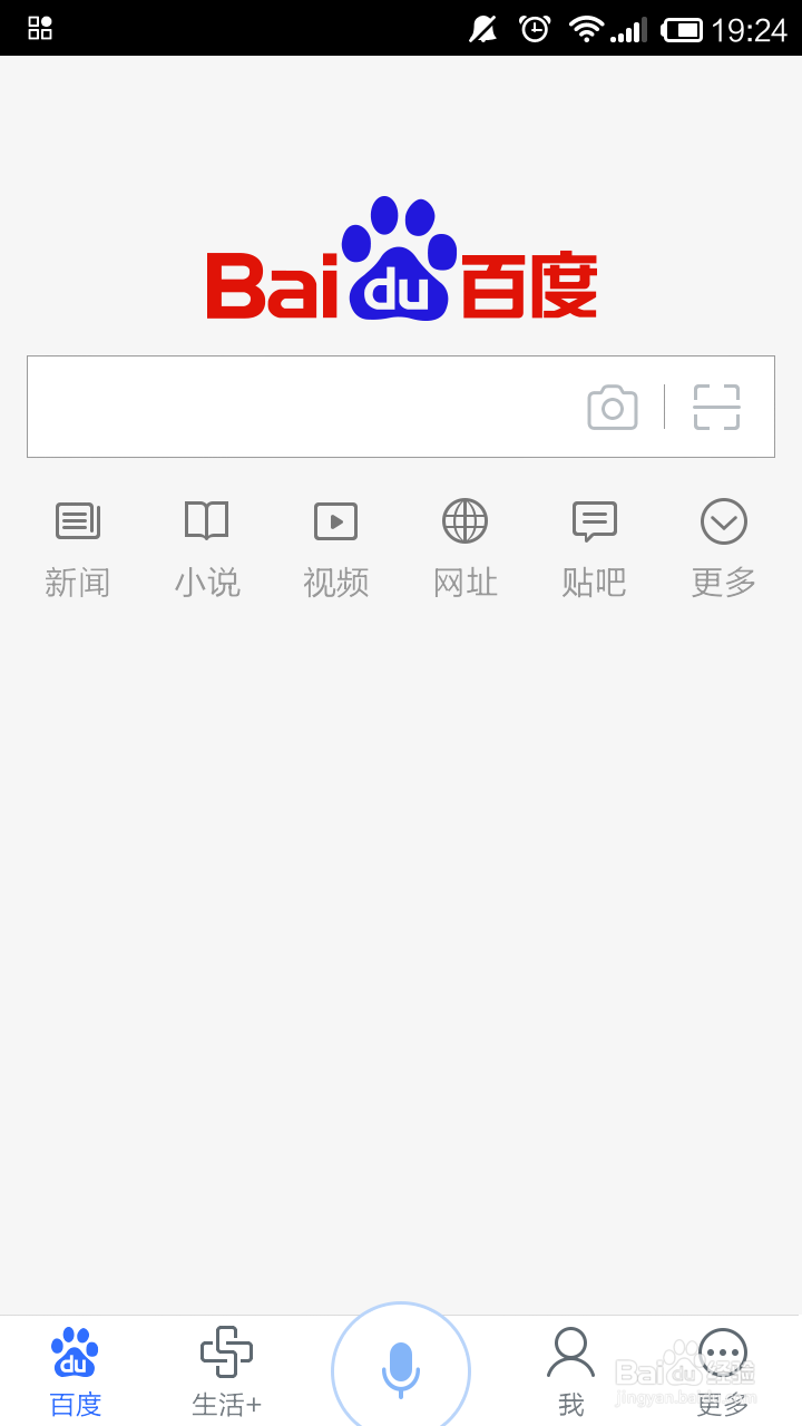 安卓手机怎么下载手机百度