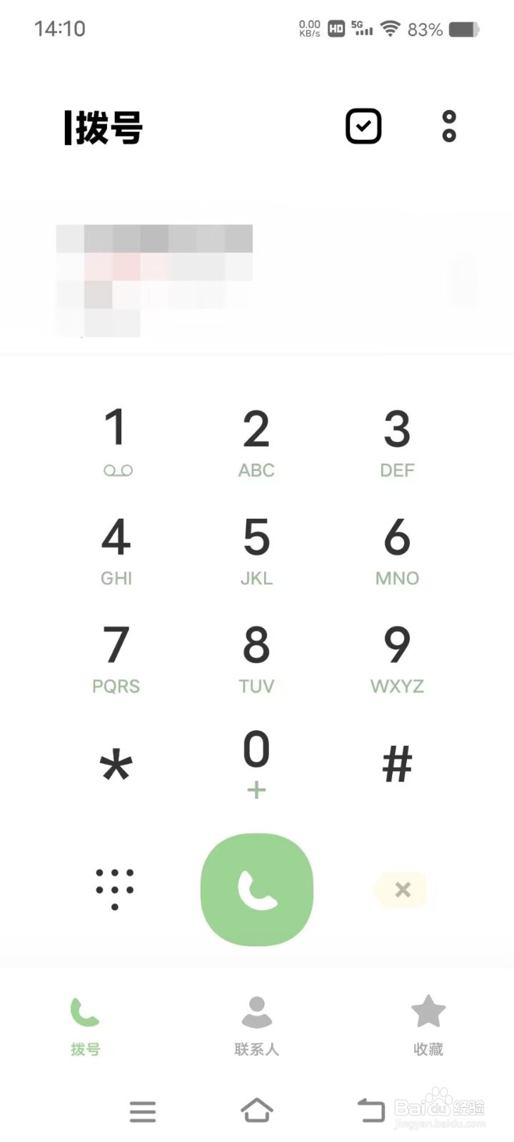 手机丢了要立即采取什么措施