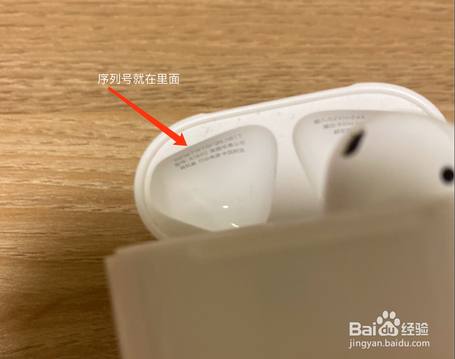 如何判断AirPods真假？怎么看AirPods2真假