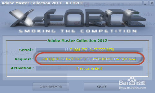 Adobe Acrobat XI Pro 11.0.5 图文直接破解教程