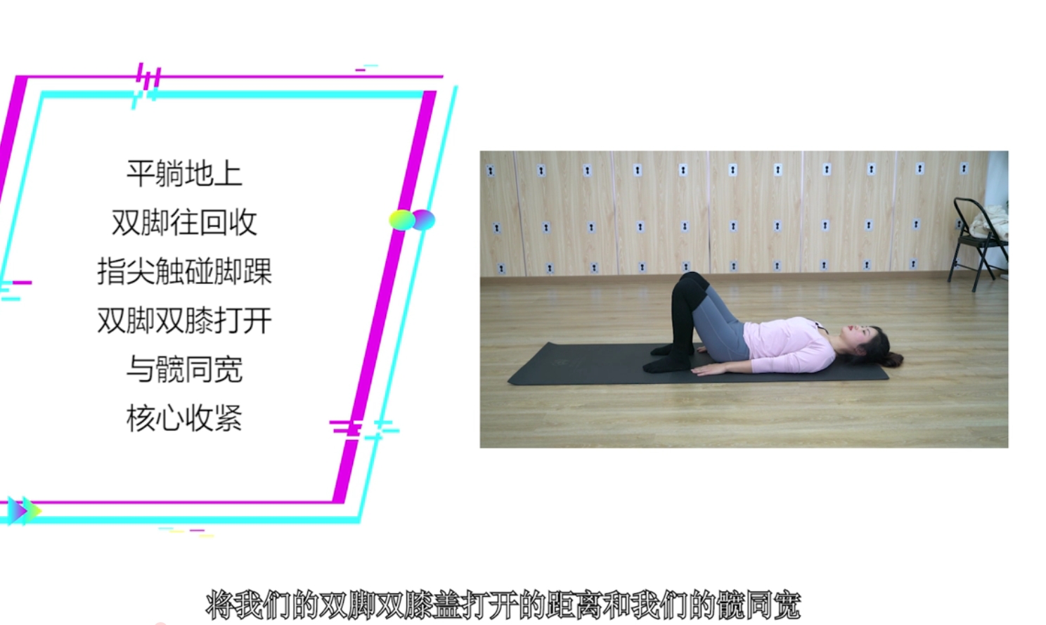 经典腹部训练如何塑造完美马甲线