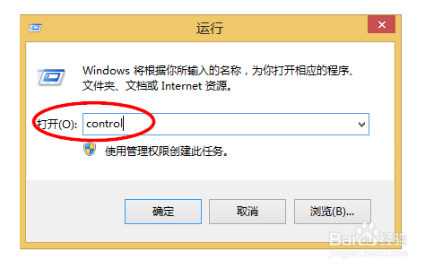 UAC怎么关闭?