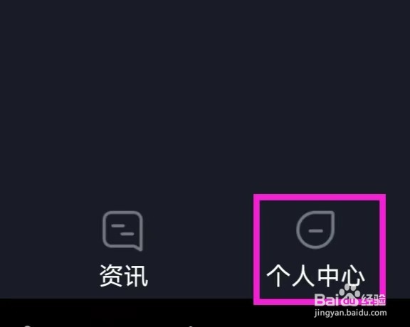 万能遥控器ft的推送开关怎么关闭