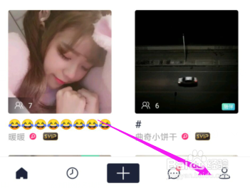 Peach怎么关闭图片水印