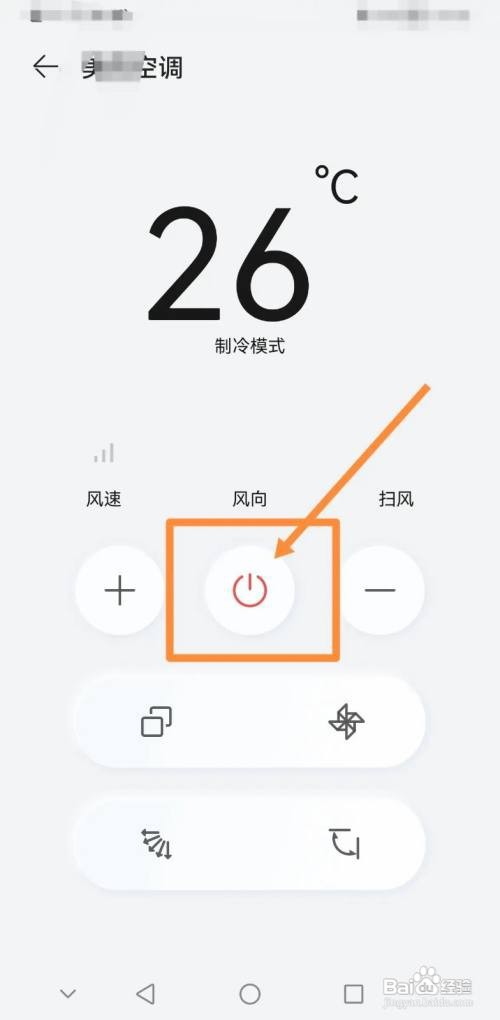 vivos15怎么开空调