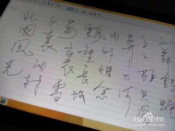 原道W8S开箱、原笔迹手写评测