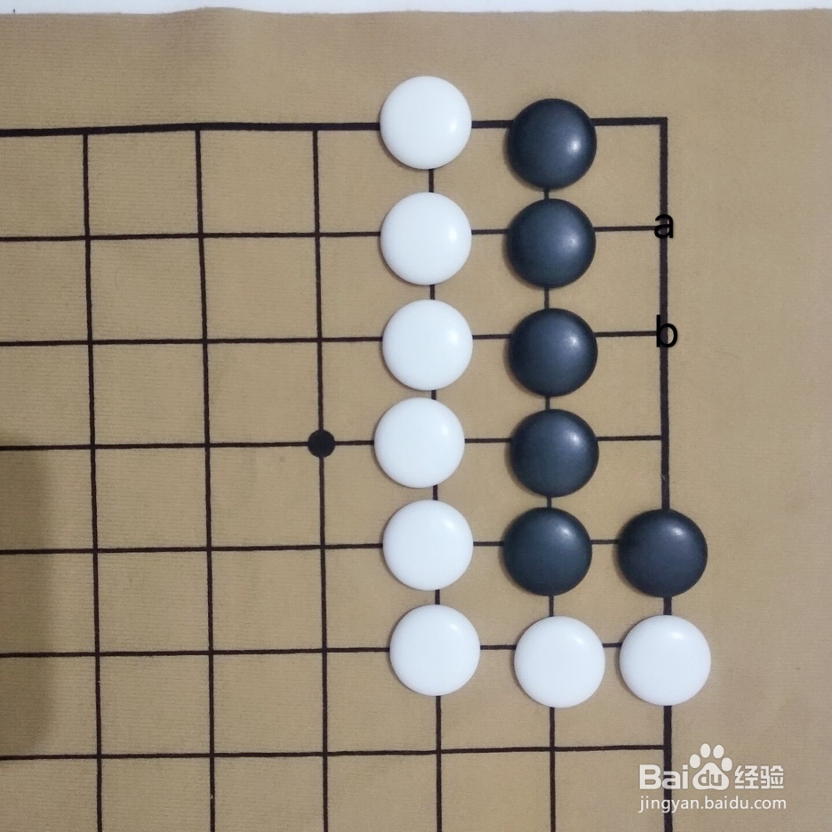 围棋死活基本型