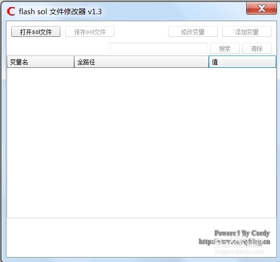 魔域3.2版存档修改攻略：[1]我的英雄我做主