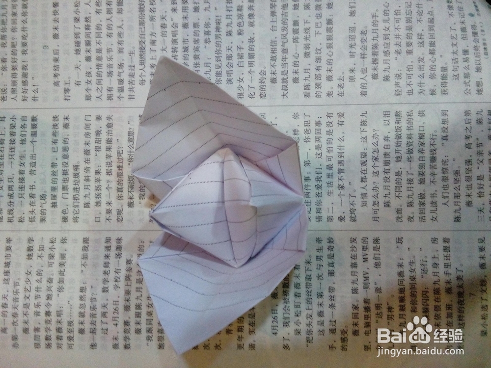 祭祀用品:双元宝的折法