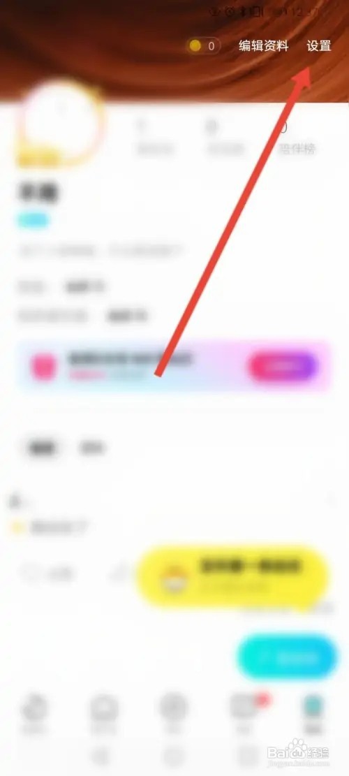 赫兹APP在哪里查看黑名单信息