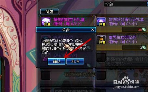 dnf白狐狸攻坚战攻略