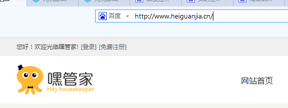 供应商怎么入驻嘿管家服务预订平台
