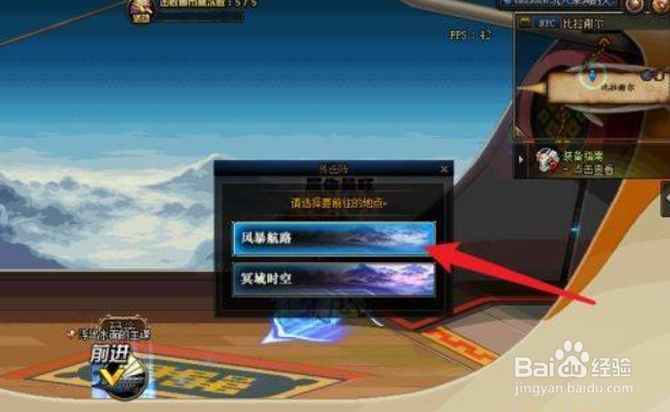 dnf一直不出神话怎么办