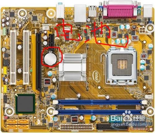 主板出现故障新手应该怎么办？