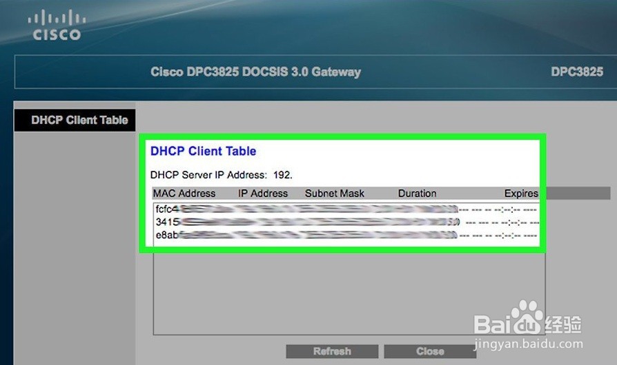 如何监视网络流量