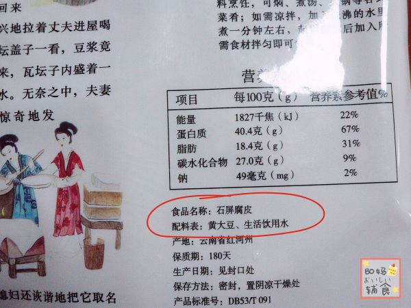 奶酪带子黄瓜烘蛋饼