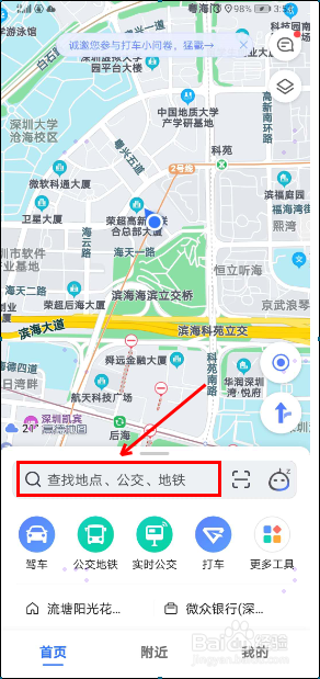 如何快速找到各类商家门店的联系电话