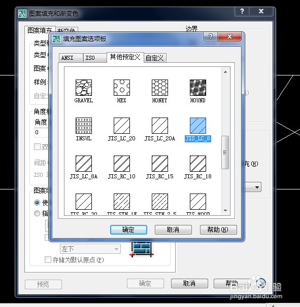 在AutoCAD制图软件中如何对空白图形进行填充？