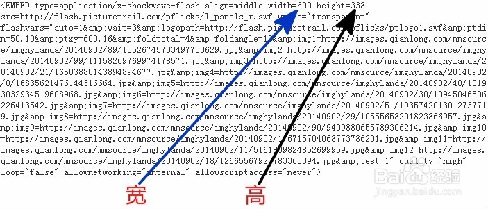 流水相册制作方法
