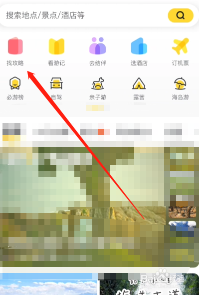 武陵山大裂谷自驾一日游攻略