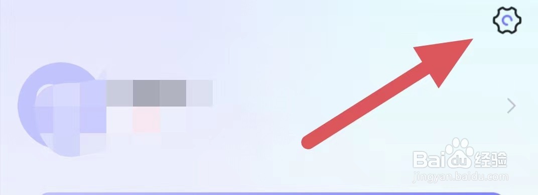 乐缘如何查看用户协议