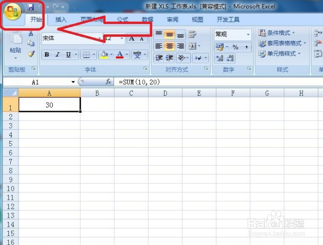 Excel怎么设置显示分页符?