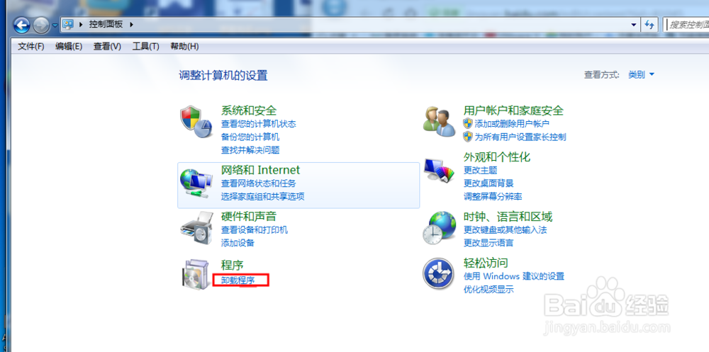 itunes安装程序失败