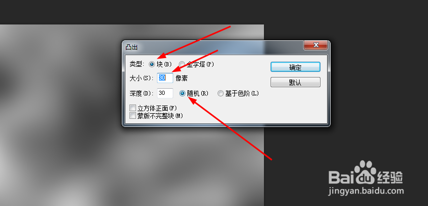 photoshop制作蓝色字