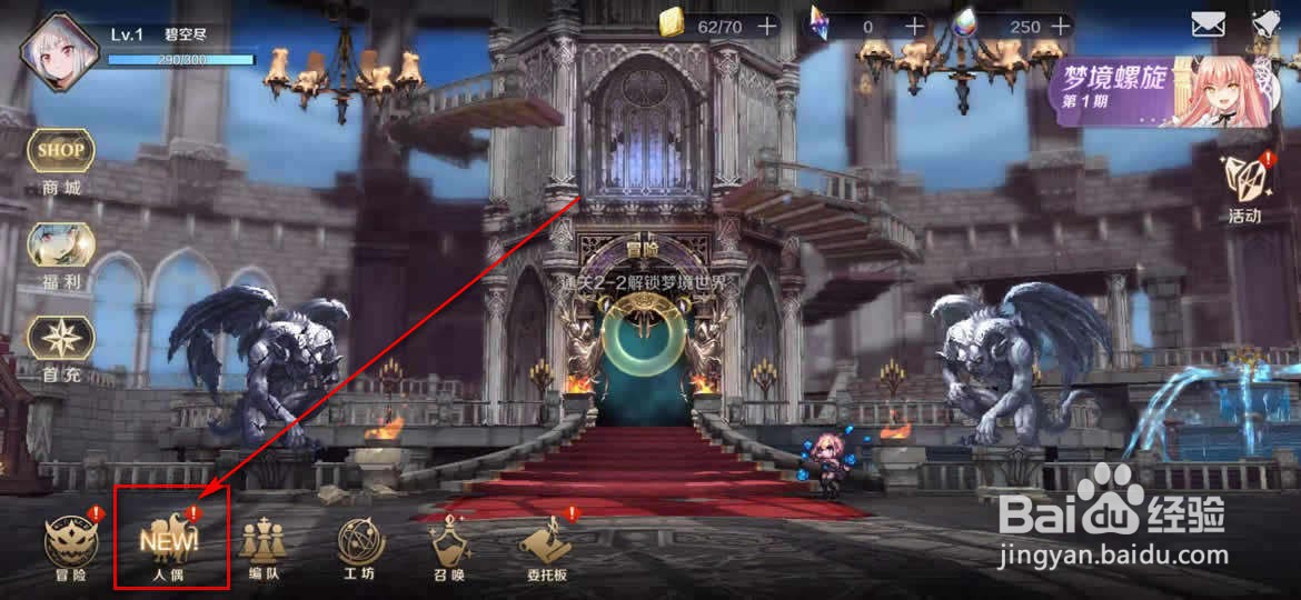 复苏的魔女人偶技能怎么解锁