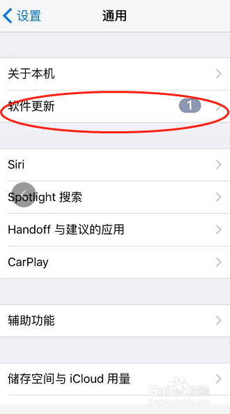 iphonexr信号差怎么办