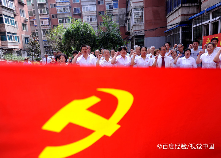 支付宝页面变成红色怎么办